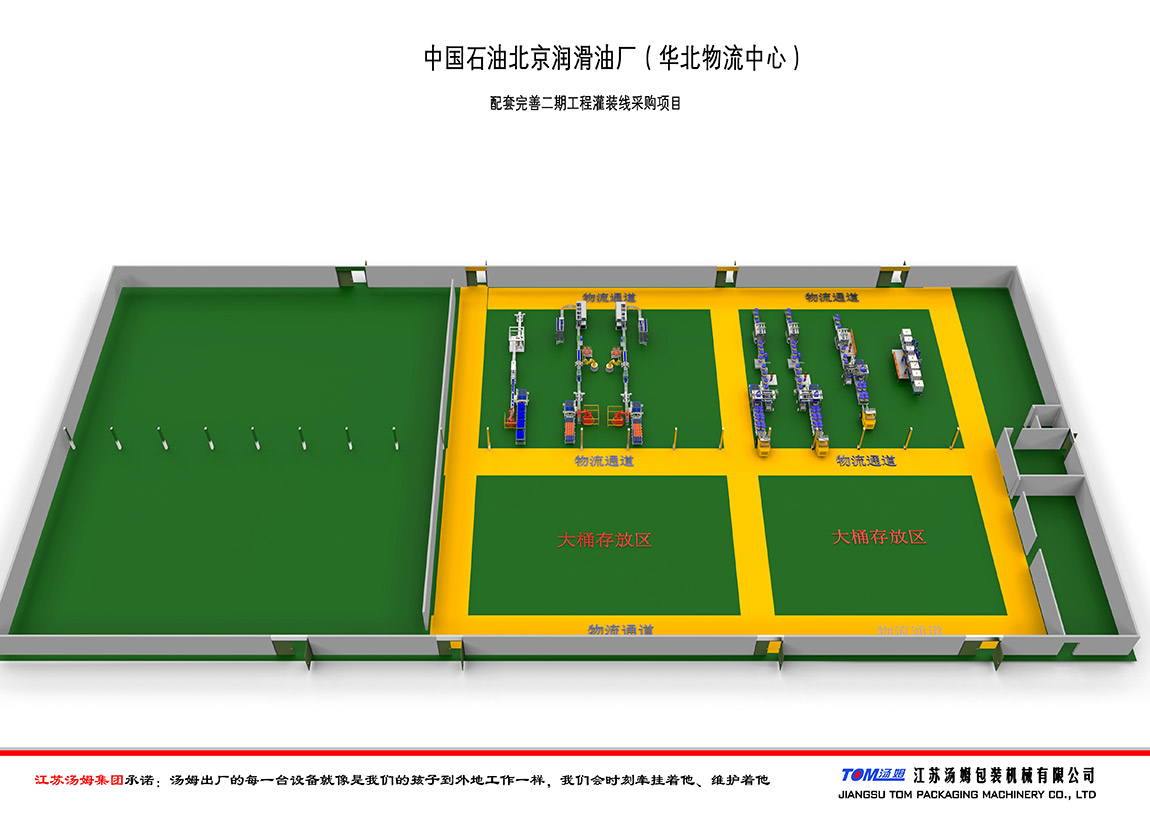 中国石油整体3.jpg