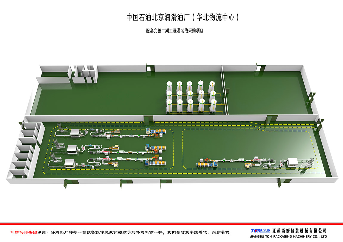 中国石油整体.jpg