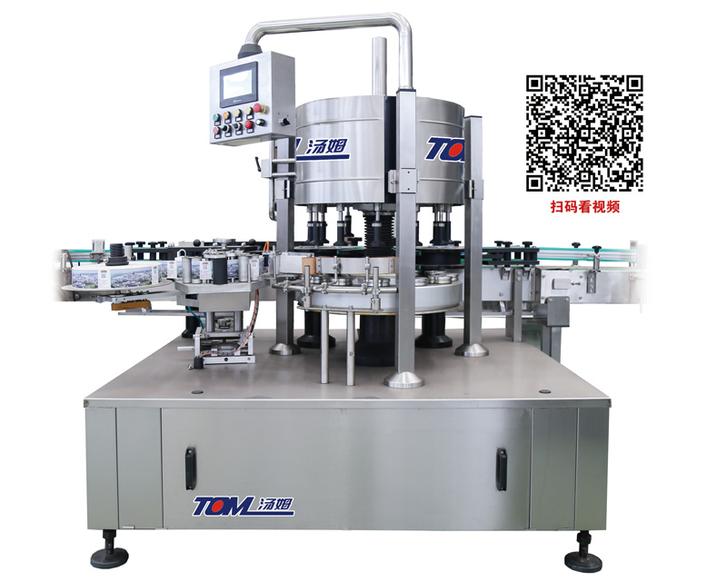 4781626917964230.jpg TXB-10Y-A智能高速回转式不干胶贴标机.jpg