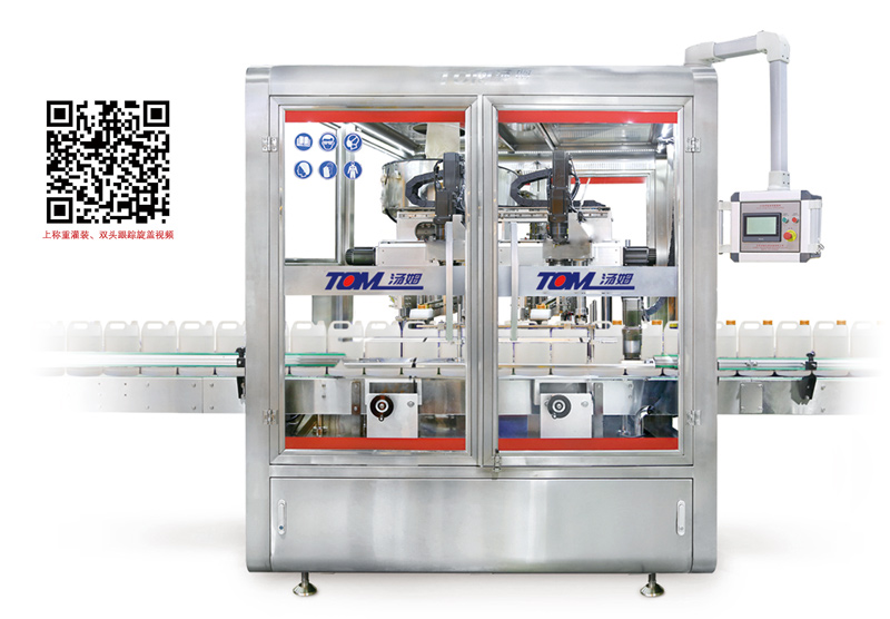 6271627528393813.jpg FGX-1-2A跟踪式智能旋盖机.jpg