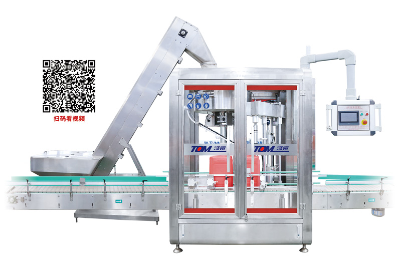 FZX-1TF智能方形桶旋盖机.jpg