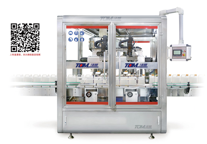 8491629680956490.jpg FGX-1-2A跟踪式智能旋盖机.jpg