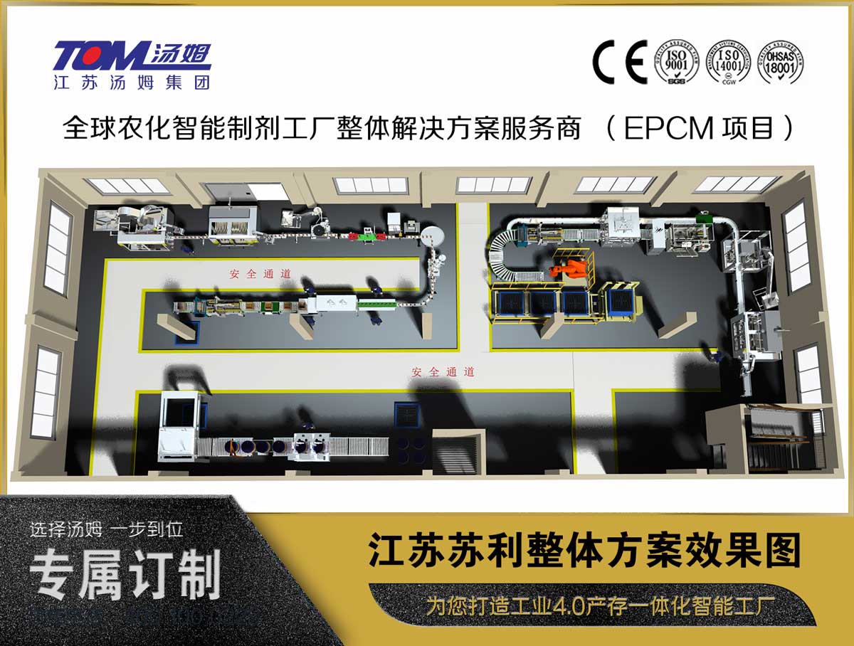 7111650416766159.jpg 苏利.jpg