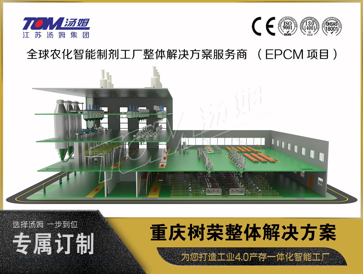 1691693823600553.jpg 重庆树荣整体方案效果图.jpg