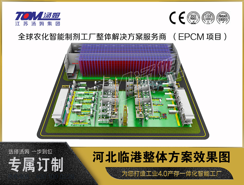 41693796967557.jpg 河北临港整体方案效果图_副本.jpg