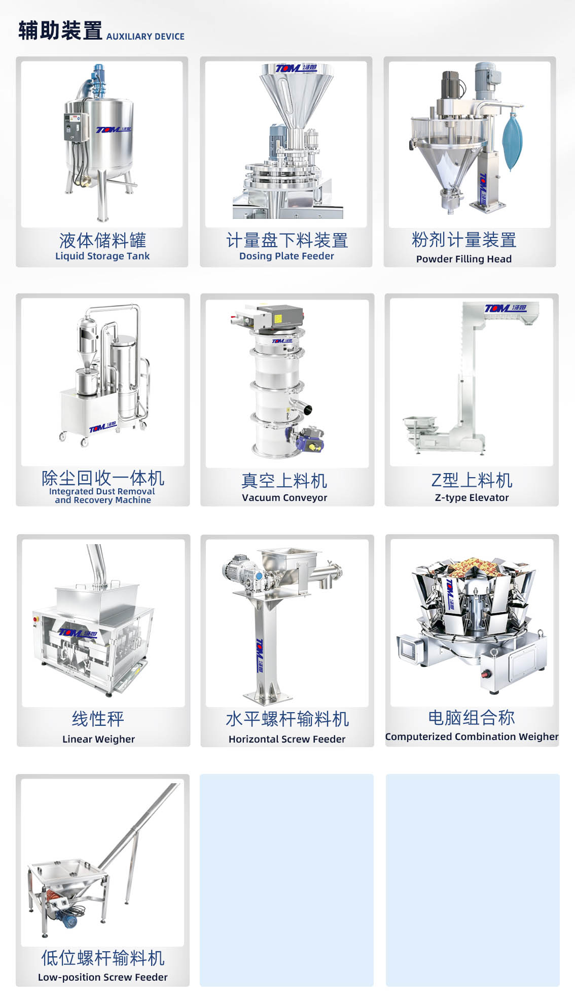详情页3.jpg